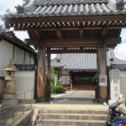 敬応寺