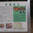 説明板
