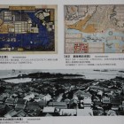 同左解説板、明治３２年頃の古写真