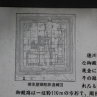 御茶屋御殿配置図