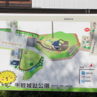 牛岐城址公園案内図