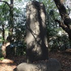 同左石碑「六孫王経基城址」の銘
