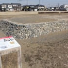 塚上遺構