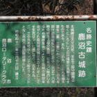 案内板