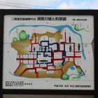 須賀川城下町絵図