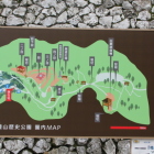 公園案内図