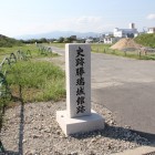 勝瑞館に立つ史跡勝瑞城館石碑