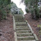 東崖に架かる神社急階段