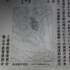 同左等高線図に峰城現地図