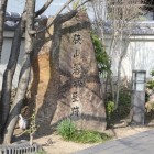 小公園の石碑