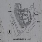 古城縄張り図