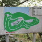 川之江城配置図