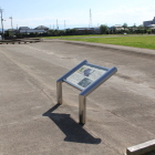 勝瑞館発掘後現場展示の堀と橋