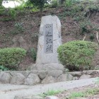 登城路下側の城名石碑