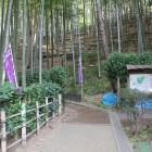 根古谷広場登城口