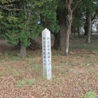 標柱
