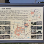 勝瑞城館案内解説板