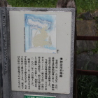 同左案内部分拡大