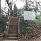 ３郭手前横大堀切を土橋渡った土塁上の太田図書墓