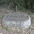 本丸に在る城名石碑