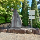 鳴海神社にある碑