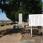 公園に立つ説明板と石碑