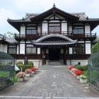 今井まちなみ交流センター華甍