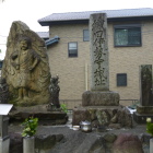 織田伊勢守城碑