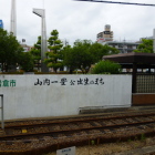 駅のホームから・・・山内一豊推しｗ