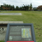 西二の丸（堀跡）