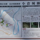 大福寺門前に有る案内解説板