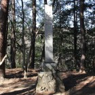 １郭の城名石碑