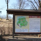 本郭虎口手前に在る案内板と石碑