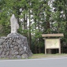 登城口の城名石碑と案内板この裏も三日月堀