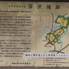案内解説板