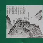 同左内の亀井山城絵図
