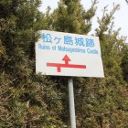 県道の標識