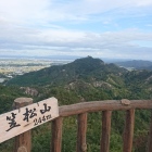 北側の笠松山展望台から