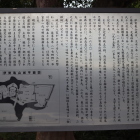 説明板