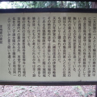 説明板
