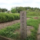 主郭南西部の城趾碑