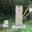 付近に石碑がもうひとつ