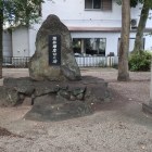 八幡神社の筒井順慶公之碑