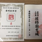 ゲットだぜい。