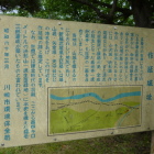 あるだけで来た意味がある解説版