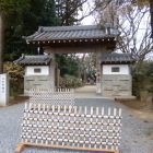 報仏寺入口に城碑