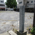 搦手門跡碑