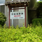 現地への案内あるのね