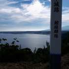 美しい！！