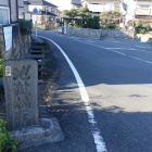 地獄橋跡
